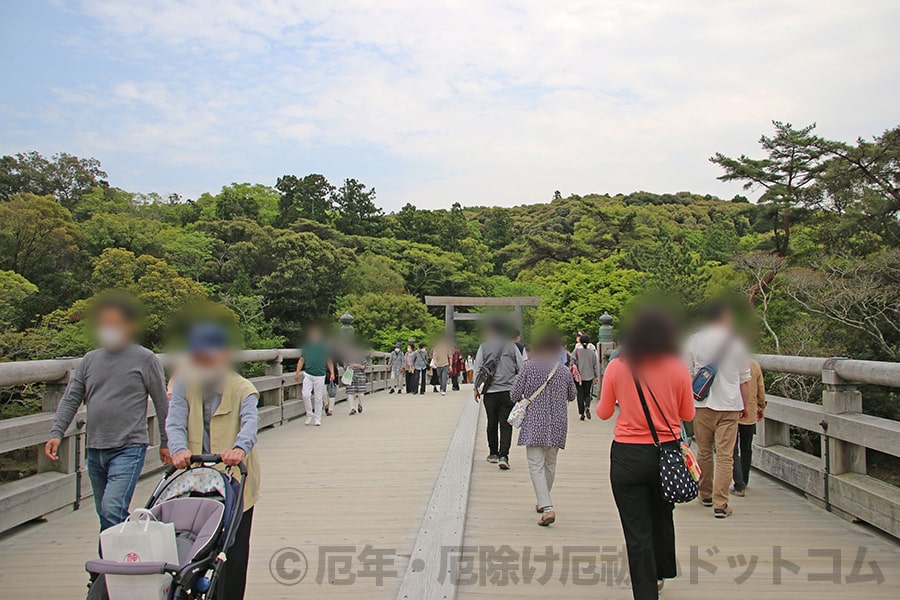 伊勢神宮 内宮 宇治橋の様子 その2