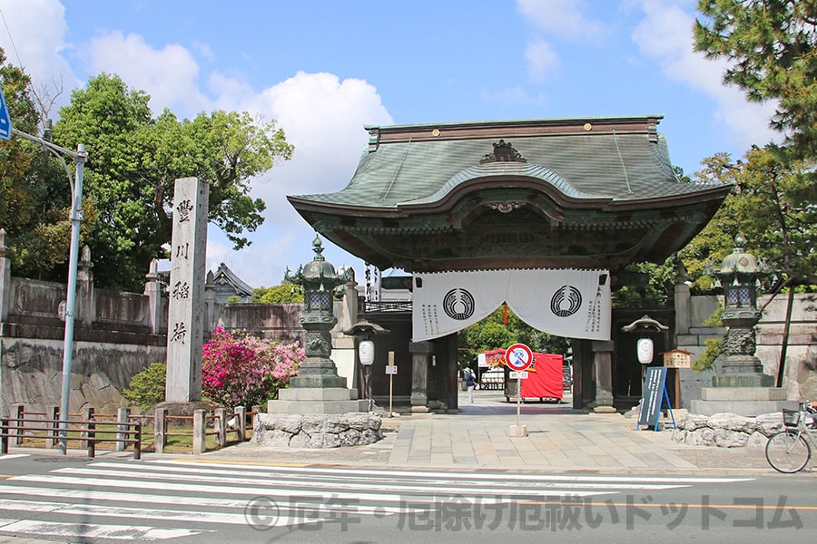 豊川稲荷 妙厳寺 総門の様子