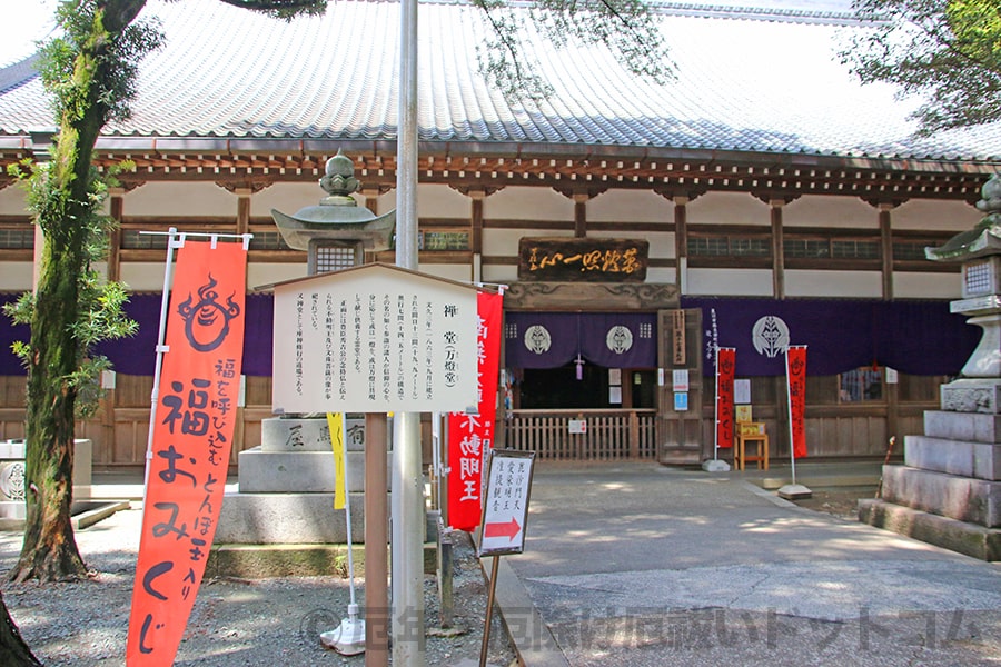 豊川稲荷 妙厳寺 万堂の様子