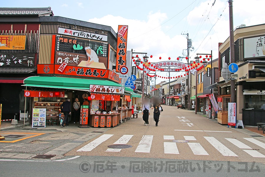 豊川稲荷 妙厳寺 表参道商店街出口の様子