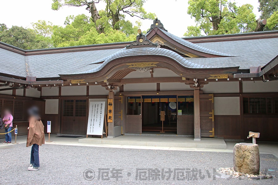 伊勢神宮 外宮 御祈祷の行われる神楽殿の様子