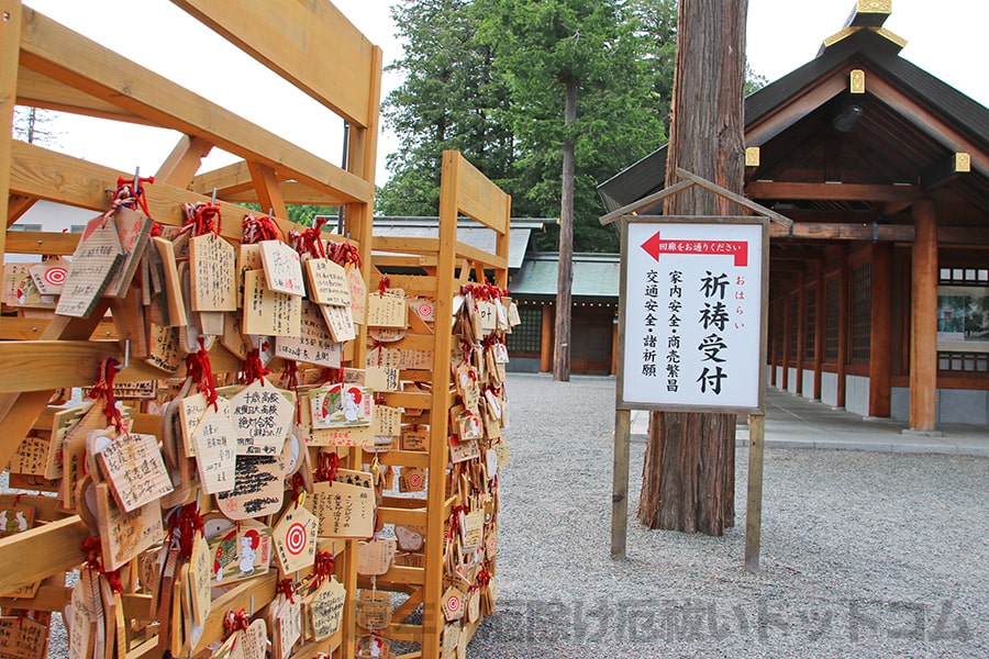 北海道神宮 境内の祈祷受付の案内看板の様子