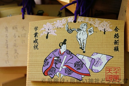 千葉神社 千葉県千葉市 厄除け 厄祓いについての詳細 千葉神社 千葉県千葉市 厄除け 厄祓いについての詳細