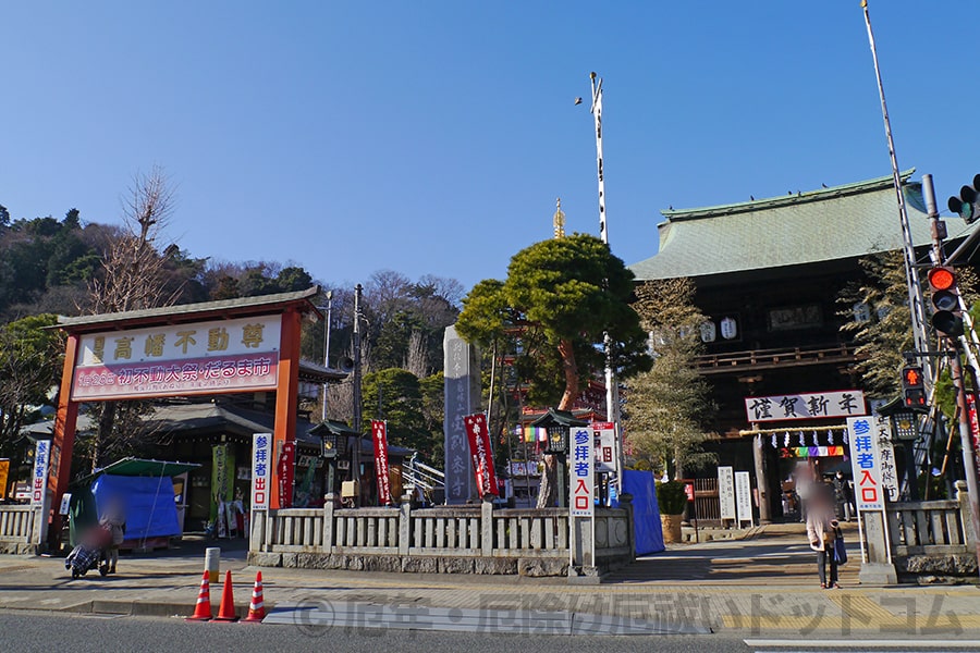 高幡不動尊 金剛寺 東京都日野市 厄除け 厄祓い詳細 境内 祈祷受付 申込 駐車場など