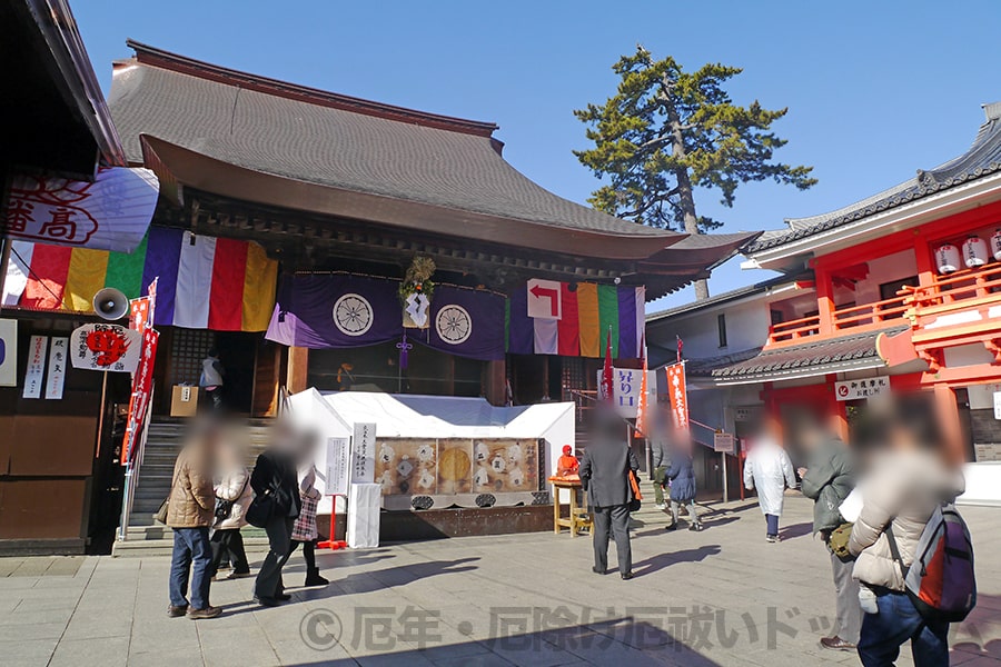 高幡不動尊 金剛寺 東京都日野市 厄除け 厄祓い詳細 境内 祈祷受付 申込 駐車場など