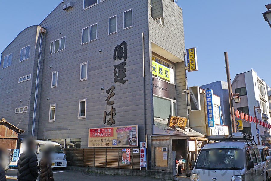 高幡不動尊 金剛寺 東京都日野市 厄除け 厄祓い詳細 境内 祈祷受付 申込 駐車場など