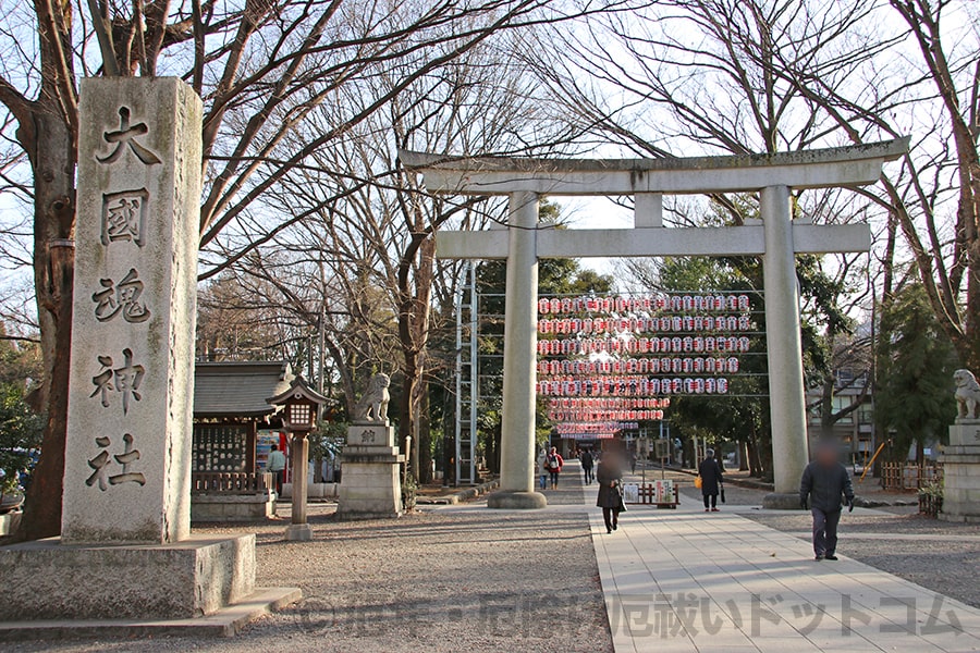 大國魂神社 境内入口の大鳥居と社号標の様子