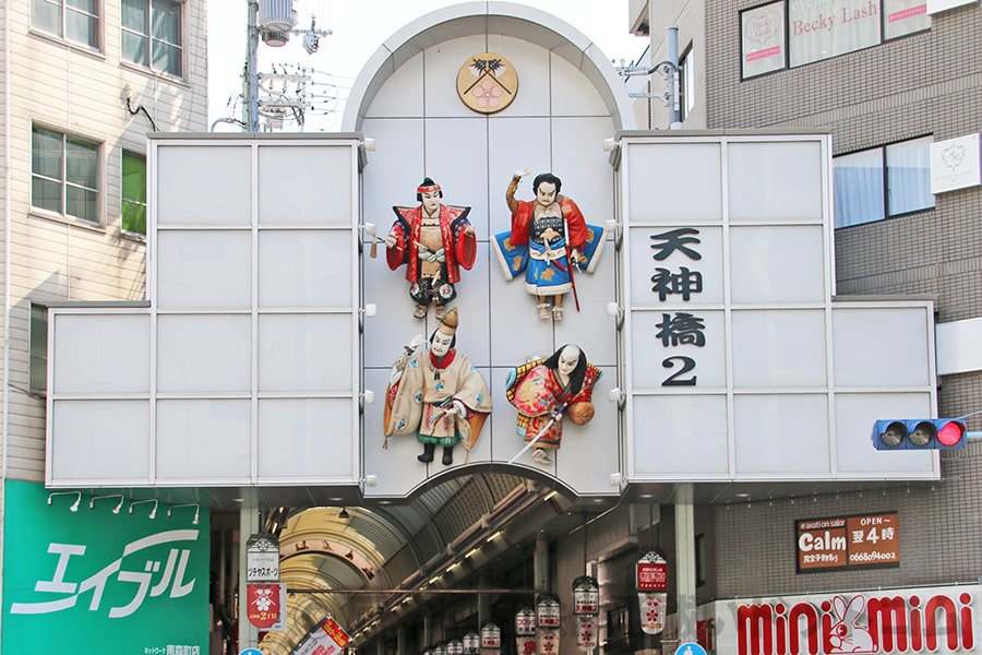 大阪天満宮 天神橋商店街 御迎人形の様子