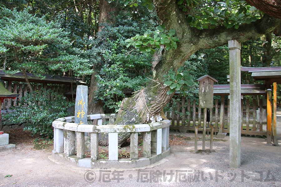 宗像大社 福岡県宗像市 厄除け 厄祓い詳細 境内 祈祷受付 申込 駐車場など