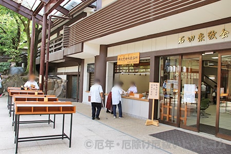 石切劔箭神社 大阪府東大阪市 厄除け 厄祓い詳細 境内 祈祷受付 申込 駐車場など