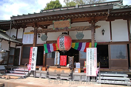 寺岡山元三大師（栃木県足利市） 厄除け・厄祓い詳細（境内、祈祷受付・申込、駐車場など）