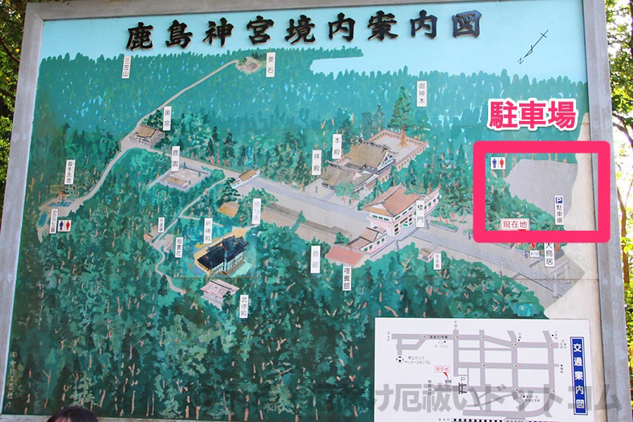 鹿島神宮 境内案内図の駐車場場所の様子