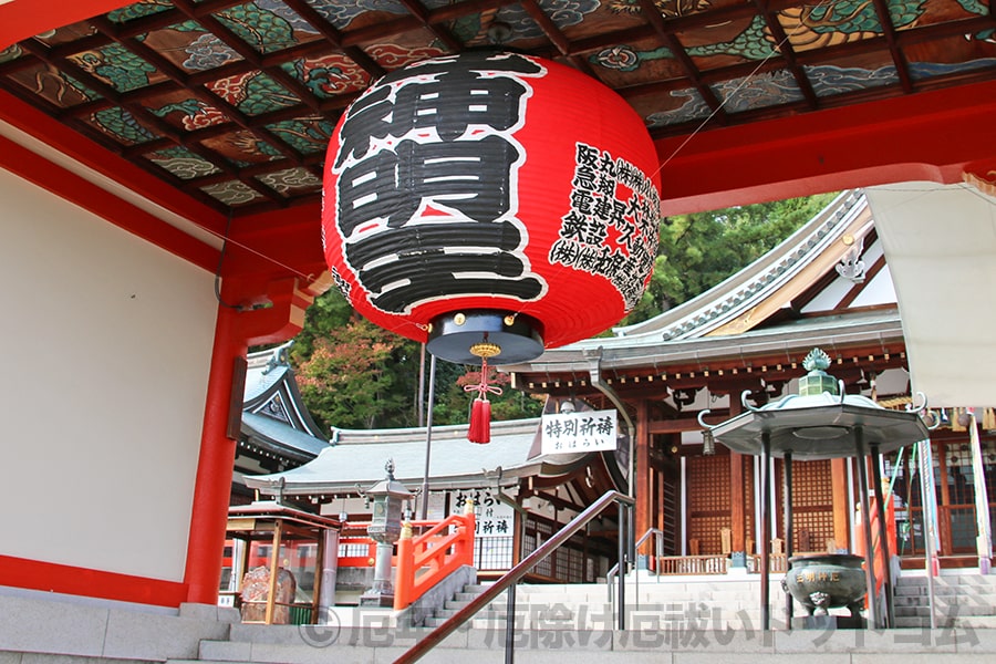 厄除けで有名な門戸厄神東光寺（兵庫県西宮市）