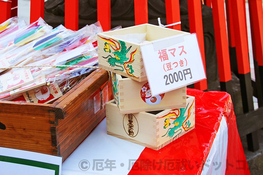 居木神社の節分祭のチラシ（左）