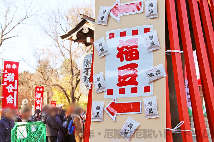 居木神社の節分祭のチラシ（左）