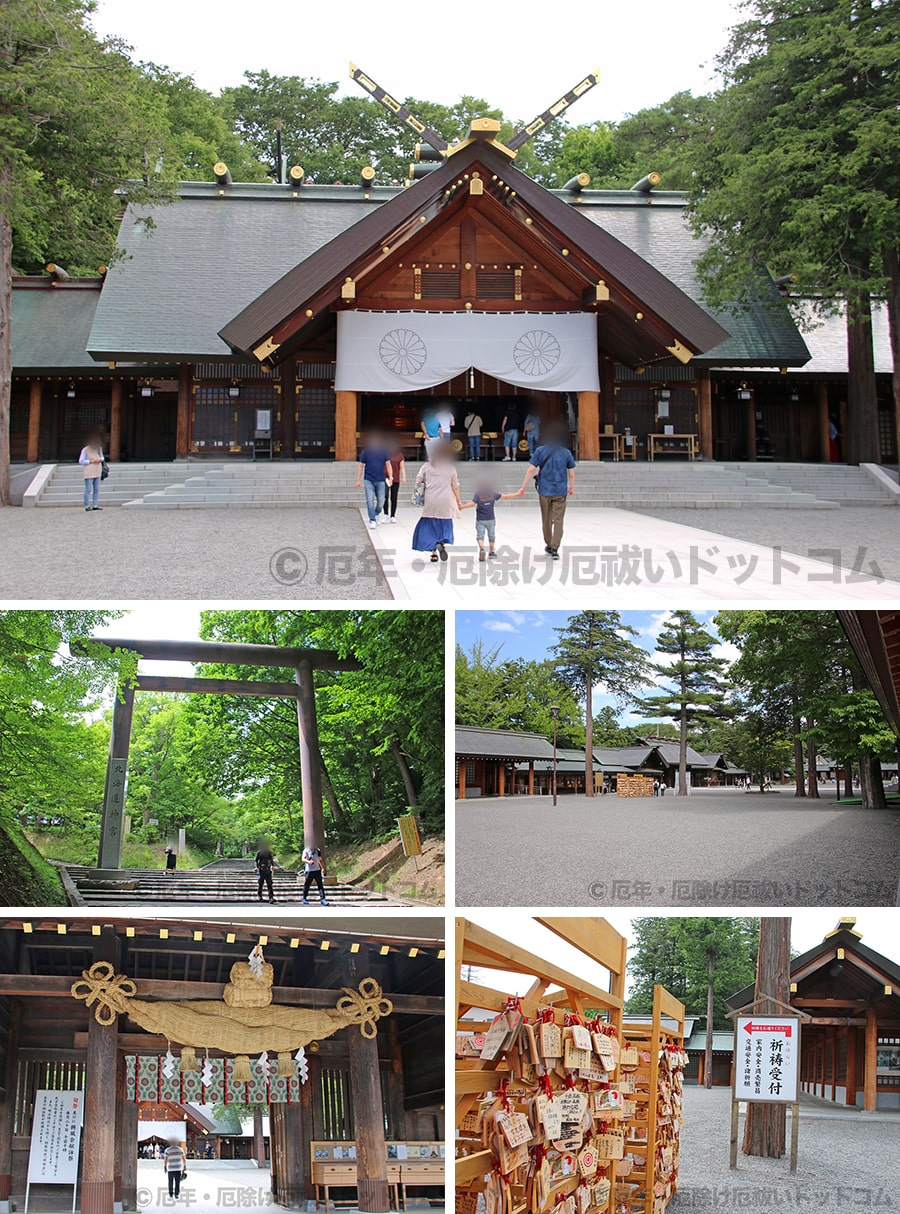 北海道神宮の境内・本殿などの様子｜実際に訪問・参拝時に撮影｜画像提供：厄年・厄除け厄払いドットコム