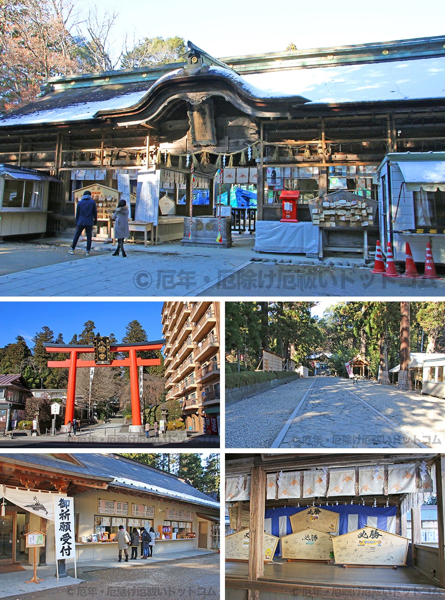大崎八幡宮の境内・本殿などの様子｜実際に訪問・参拝時に撮影｜画像提供：厄年・厄除け厄払いドットコム