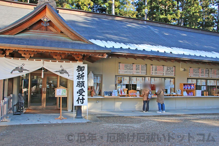 大崎八幡宮 祭儀棟奥の祈願受付の入口の様子