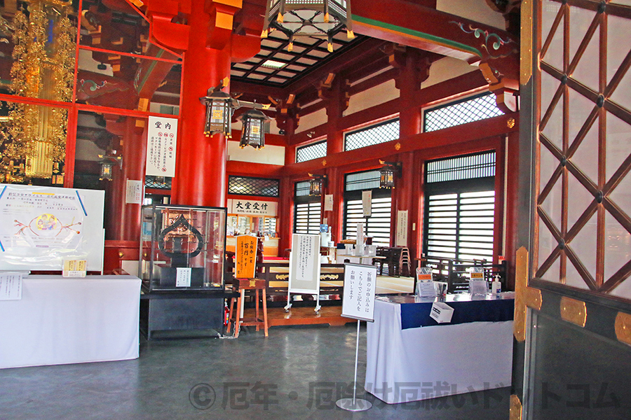 池上本門寺 大堂内の受付の様子