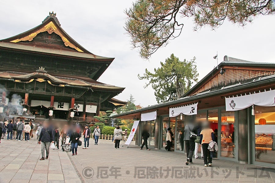 善光寺 本堂手前右手にある授与品所の様子