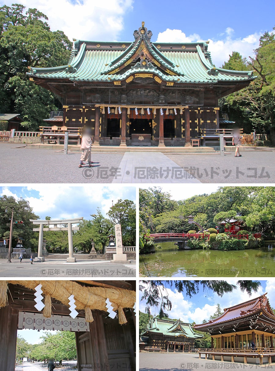 三嶋大社の境内・本殿などの様子｜実際に訪問・参拝時に撮影｜画像提供：厄年・厄除け厄払いドットコム