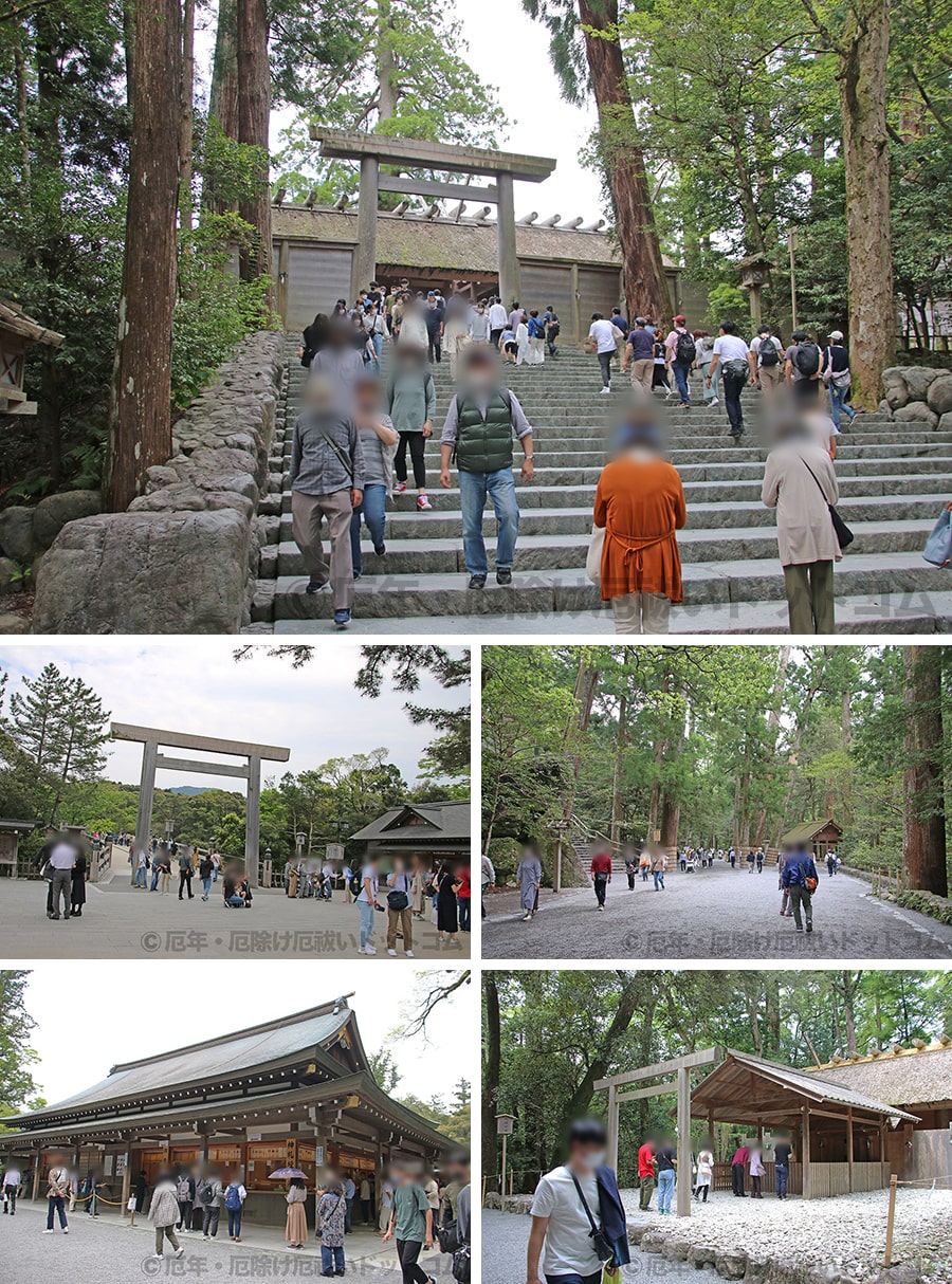 伊勢神宮 内宮の境内・本殿などの様子｜実際に訪問・参拝時に撮影｜画像提供：厄年・厄除け厄払いドットコム