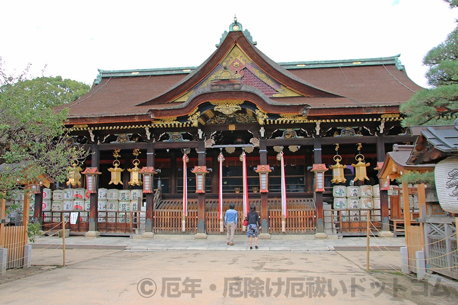 北野天満宮 御祈祷が執り行われる御本殿の様子