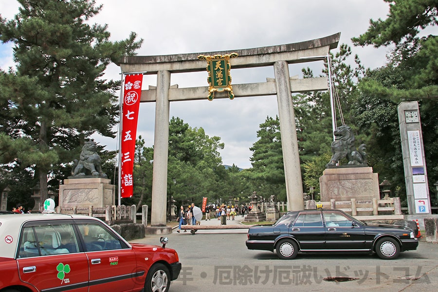 北野天満宮 境内入口と一の鳥居の様子
