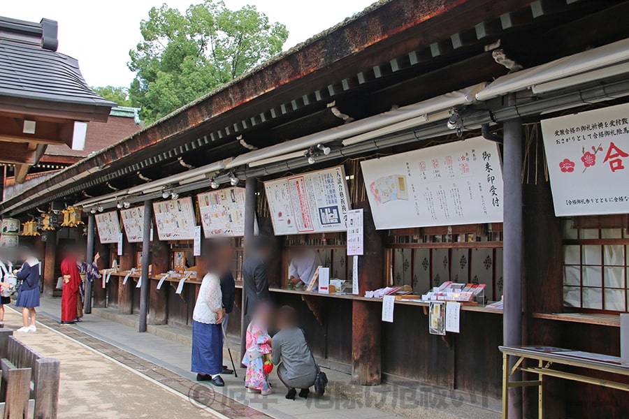 北野天満宮 授与所の御祈祷受付の様子
