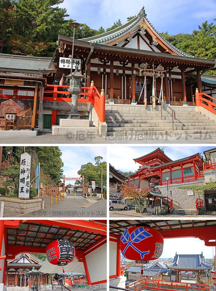 門戸厄神 東光寺の境内・本堂などの様子｜実際に訪問・参拝時に撮影｜画像提供：厄年・厄除け厄払いドットコム
