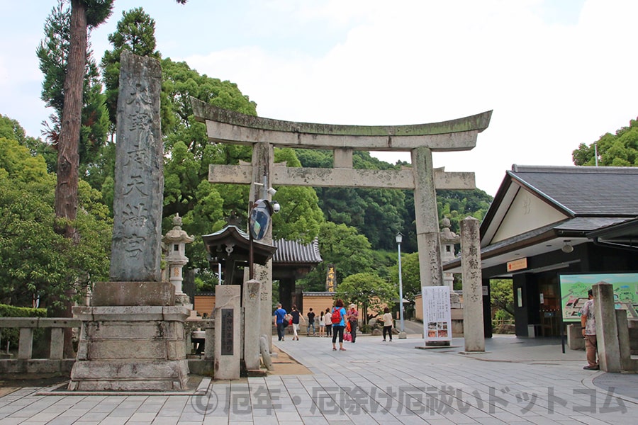 太宰府天満宮 境内入口の大鳥居と社号標の様子