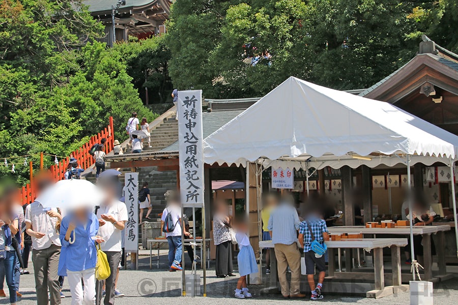 鶴岡八幡宮 厄除け・厄払いの御祈祷申し込みを行う客殿の様子