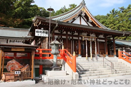 門戸厄神 東光寺 兵庫県西宮市 の厄除けお守り紹介 厄年 厄除け厄祓いドットコム