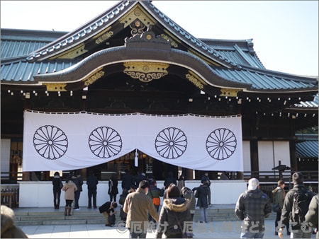 靖国神社 東京都千代田区 の厄除けお守り紹介 厄年 厄除け厄祓いドットコム