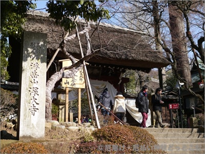 深大寺 山門