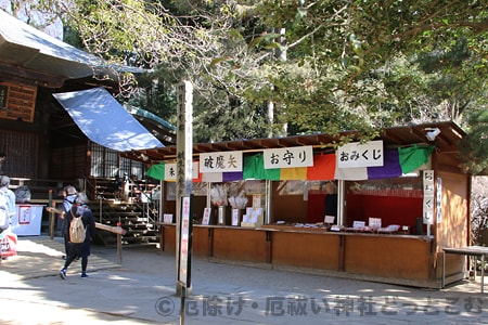 深大寺 元三大師堂近くの授与所