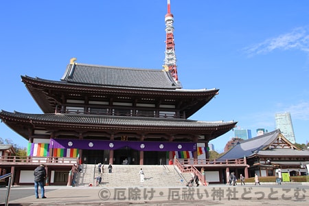 増上寺 大本堂と背景の東京タワーの様子