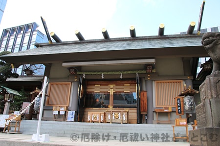 芝大神宮 東京都港区 の厄除けお守り紹介 厄年 厄除け厄祓いドットコム